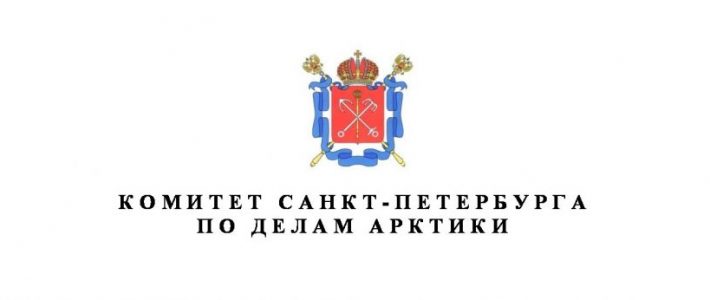 Рабочая встреча по вопросу разработки и реализации образовательной программы с тематикой: «Социально-экономическое развитие Арктики» 5/5 (2) Рабочая встреча по вопросу разработки и реализации образовательной программы с тематикой: «Социально-экономическое развитие Арктики» 5/5 (2)