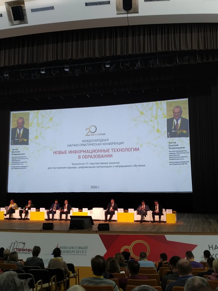 международная научно-практическая конференция «advances in science and technology». дорошина ирина викторовна дело системы дело прагматика. конференция новые информационные технологии в образовании. конференция новые информационные технологии в образовании. конференция новые информационные технологии в образовании.