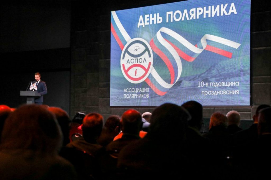 19 мая в Москве прошло открытое заседание Совета межрегиональной общественной организации "Ассоциация полярников" (АСПОЛ).