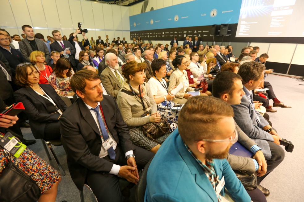 XXIII Международный Форум МАС`2019 «Цифровая трансформация экономики. Национальные программы и лучшие мировые практики»