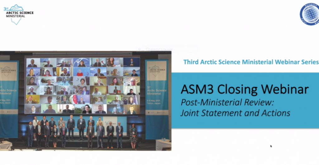 Техническая передача компетенций от ASM3 к ASM4 от Исландии к России в рамках заключительного вебинара ASM3 