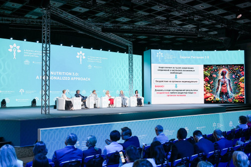 II Форум “Россия и мир: тренды здорового долголетия”