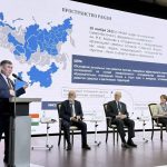 Третий международный форум Ассоциаций и Консорциумов северных территорий