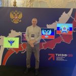 II Таврический инвестиционно-экономический форум