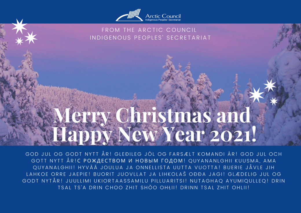 Поздравление Секретариата коренных народов Арктического совета с Рождеством и Новым годом