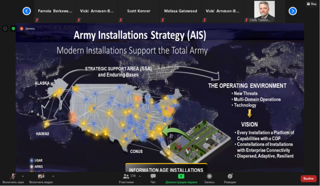 вебинар, организованный Университетом Джорджа Вашингтона (США), - Новая Стратегия развития Армии (в Арктическом регионе). Последствия и возможности для сообществ, исследований, бизнеса и национальной безопасности.