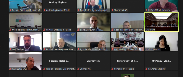 Встреча представителей Министерства коммерции, Министерства природных ресурсов Китая, Минвостокразвития РФ, научно-образовательных и  коммерческих организаций России и Китая в рамках третьего заседания Постоянной российско-китайской рабочей группы по сотрудничеству в Арктике				    	    	    	    	    	    	    	    	    	    	5/5							(1)						