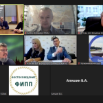Рабочее совещание в Минобрнауке России в формате ВКС/ОЧНО по организации работы в рамках Российско-Африканского сетевого университета (РАФУ)