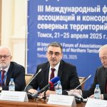 Третий международный форум Ассоциаций и Консорциумов северных территорий (ФАКСТ-2025)