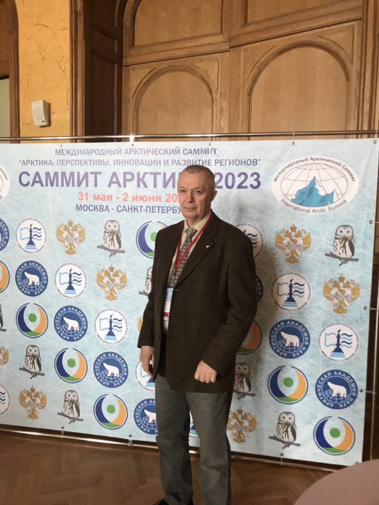 Седьмой Международный Арктический саммит «Арктика и шельфовые проекты: перспективы, инновации и развитие регионов» (Саммит Арктика-2023) 31 мая — 02 июня 2023 года