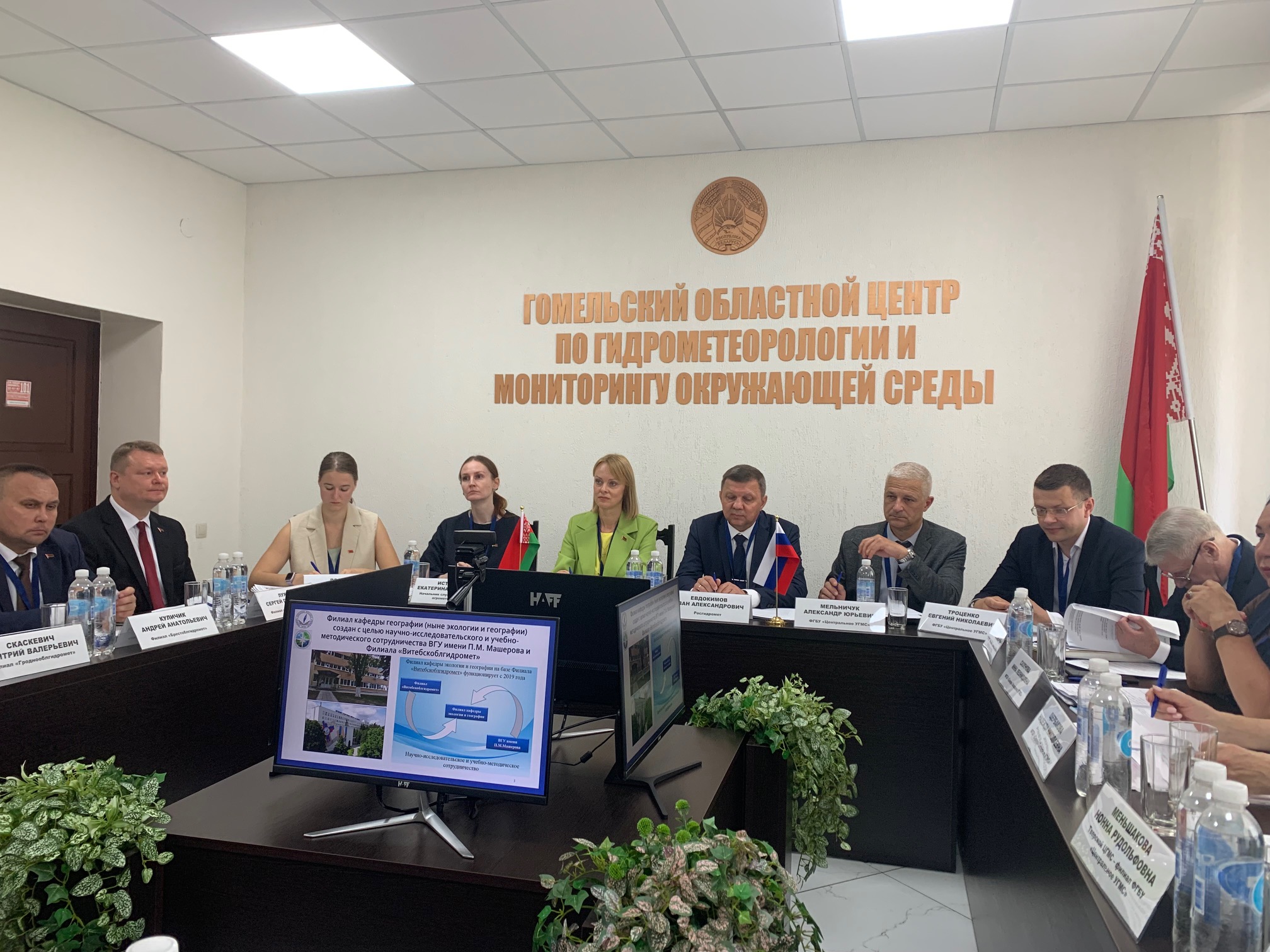 19-ое заседание рабочей группы в области гидрометеорологии Беларуси и России