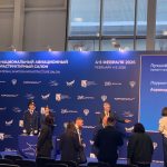 Национальная выставка инфраструктуры гражданской авиации NAIS Национальная выставка инфраструктуры гражданской авиации NAIS