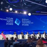 Форум будущих технологий