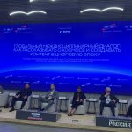 Российский космический форум Российский космический форум