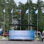 XIV Международный молодёжный промышленный форум «Инженеры будущего»