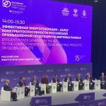 IX Международный форум «Российская энергетическая неделя» IX Международный форум «Российская энергетическая неделя»