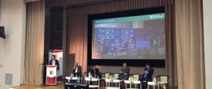 Восьмая конференция «Информационная безопасность АСУ ТП критически важных объектов» 5/5 (1) Информационная безопасность АСУ ТП критически важных объектов