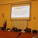 Совещание членов Московского научно-образовательного консорциума в области приоритетных направлений научно-технического развития