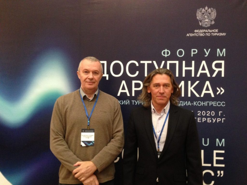 Международный форум «Доступная Арктика» в Таврическом дворце Брыксенков Андрей Александрович