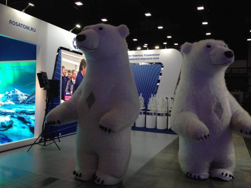  XII Международный форум «Арктика: настоящее и будущее»