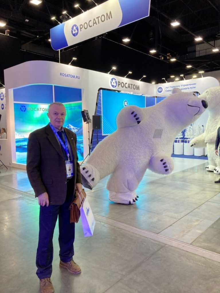 XII Международный форум «Арктика: настоящее и будущее»