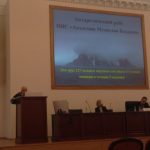 Конференция «Итоги экспедиционных исследований в 2020 году в Мировом океане и внутренних водах» в конференц-зале Министерства науки и высшего образования Российской Федерации