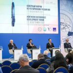 III Северный Форум по устойчивому развитию (СФУР) в Якутске с 27 по 30 сентября 2021 года