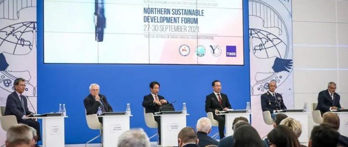 III Северный Форум по устойчивому развитию (СФУР) в Якутске с 27 по 30 сентября 2021 года 5/5 (1) III Северный Форум по устойчивому развитию (СФУР) в Якутске с 27 по 30 сентября 2021 года