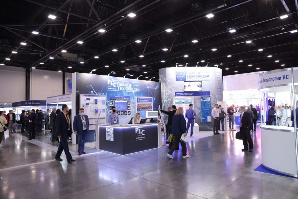 Российский международный энергетический форум — ежегодное конгрессно-выставочное мероприятие
