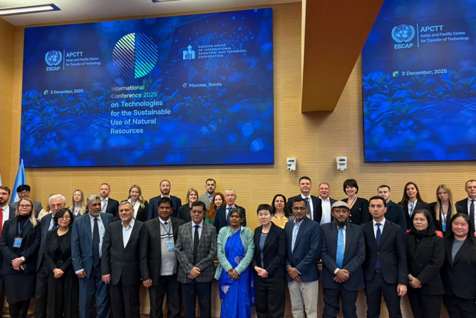 Международная конференция “Технологии рационального использования природных ресурсов”