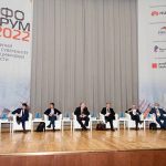Инфофорум-2022 в Москве в гибридном формате
