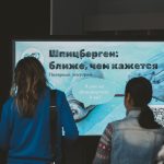 Полярный лекторий «Шпицберген: ближе, чем кажется»